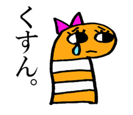 Chinhana-kun and Nishiana-chan sticker #14249005