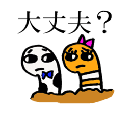 Chinhana-kun and Nishiana-chan sticker #14249006