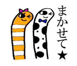 Chinhana-kun and Nishiana-chan sticker #14249008