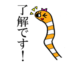 Chinhana-kun and Nishiana-chan sticker #14249009