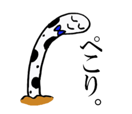 Chinhana-kun and Nishiana-chan sticker #14249010