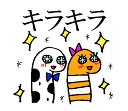 Chinhana-kun and Nishiana-chan sticker #14249013
