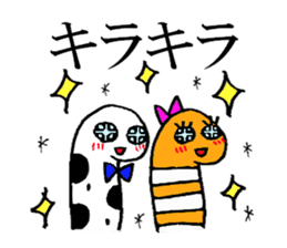 Chinhana-kun and Nishiana-chan sticker #14249013