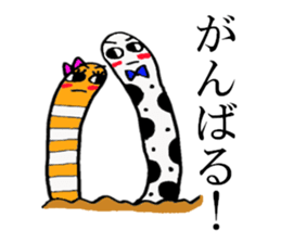 Chinhana-kun and Nishiana-chan sticker #14249016