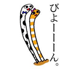 Chinhana-kun and Nishiana-chan sticker #14249017