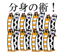 Chinhana-kun and Nishiana-chan sticker #14249019