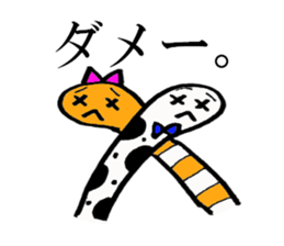 Chinhana-kun and Nishiana-chan sticker #14249020