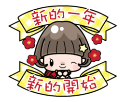 Cute girl with bobbed hair - New Year - sticker #14249022