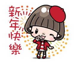 Cute girl with bobbed hair - New Year - sticker #14249023