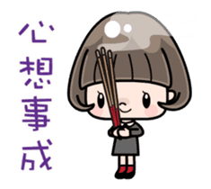Cute girl with bobbed hair - New Year - sticker #14249027