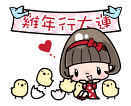 Cute girl with bobbed hair - New Year - sticker #14249029