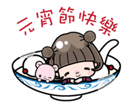 Cute girl with bobbed hair - New Year - sticker #14249032