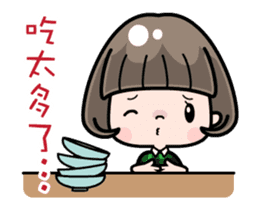 Cute girl with bobbed hair - New Year - sticker #14249035