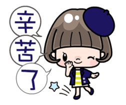 Cute girl with bobbed hair - New Year - sticker #14249041