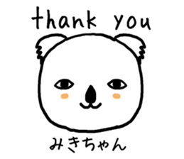 Mikichan koala sticker #14249129