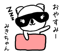 Mikichan koala sticker #14249133
