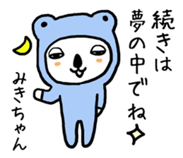Mikichan koala sticker #14249134