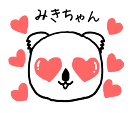 Mikichan koala sticker #14249136