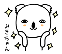 Mikichan koala sticker #14249137