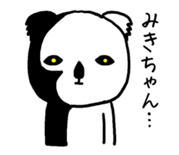 Mikichan koala sticker #14249140