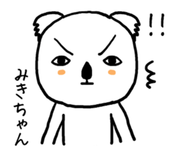 Mikichan koala sticker #14249142