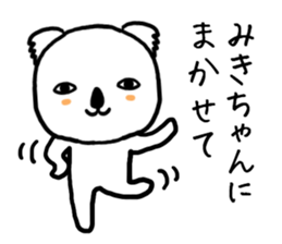 Mikichan koala sticker #14249144
