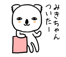 Mikichan koala sticker #14249149