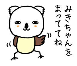 Mikichan koala sticker #14249150