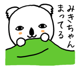 Mikichan koala sticker #14249151