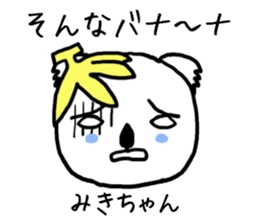 Mikichan koala sticker #14249152