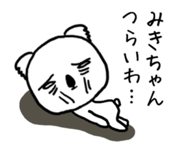 Mikichan koala sticker #14249153