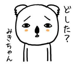 Mikichan koala sticker #14249154