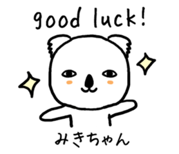 Mikichan koala sticker #14249155