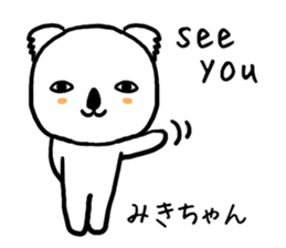 Mikichan koala sticker #14249156
