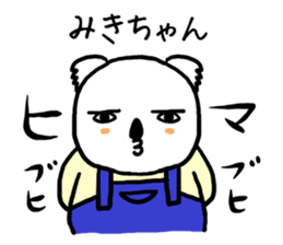 Mikichan koala sticker #14249157