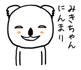 Mikichan koala sticker #14249158