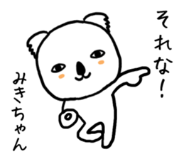 Mikichan koala sticker #14249159