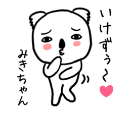 Mikichan koala sticker #14249161