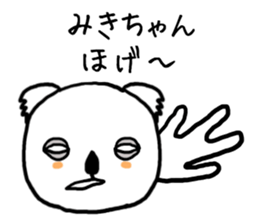 Mikichan koala sticker #14249163