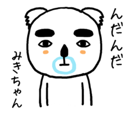 Mikichan koala sticker #14249165
