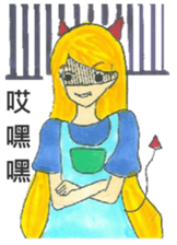 cjjhs 9-5:Comprehensive works sticker #14249192