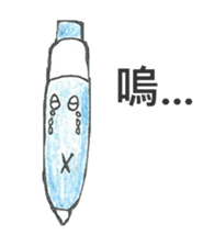 cjjhs 9-5:Comprehensive works sticker #14249217