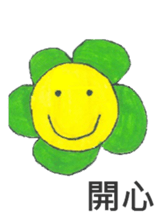 cjjhs 9-5:Comprehensive works sticker #14249220