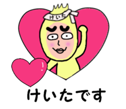 stickers for KEITA sticker #14249224