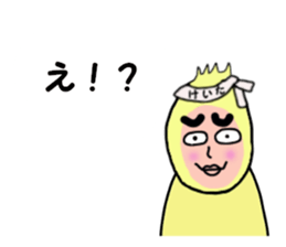 stickers for KEITA sticker #14249226