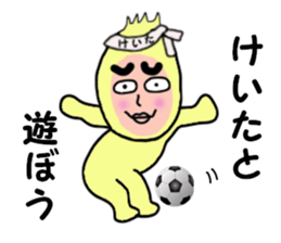 stickers for KEITA sticker #14249227