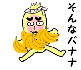 stickers for KEITA sticker #14249228