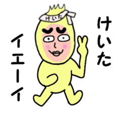 stickers for KEITA sticker #14249229