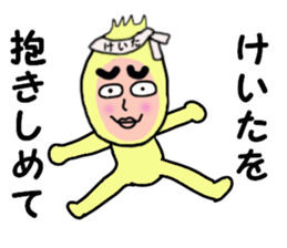 stickers for KEITA sticker #14249230