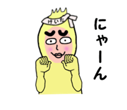 stickers for KEITA sticker #14249236